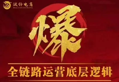 波仔电商·拼多多年卡会员(更新12月)