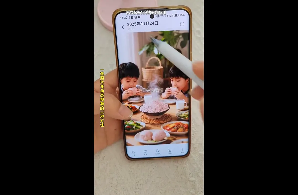 Ai图文视频制作课程_学通网创