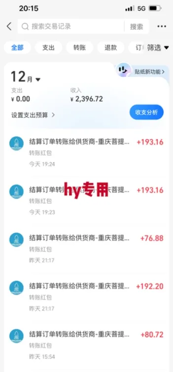 【推荐】3款全自动高收益游戏搬砖项目，自动化操作，无需人工，日入1k+，长期稳定【揭秘】_学通网创