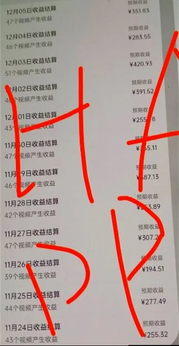 原创视频玩法撸平台收益，3分钟一条原创，适合头条+百家+视频号+抖音，一个作品吃多份收益_学通网创