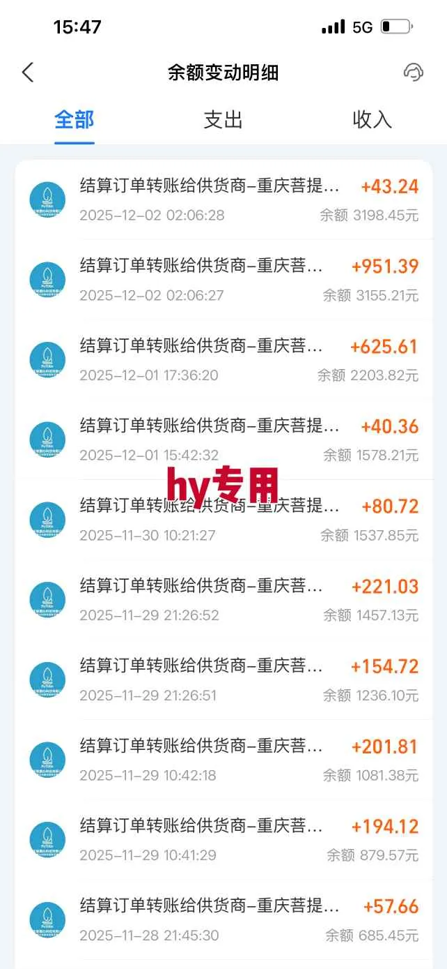 游戏全自动无脑掘金项目，稳定运行两年，无需人工，一天收益1k+【揭秘】_学通网创