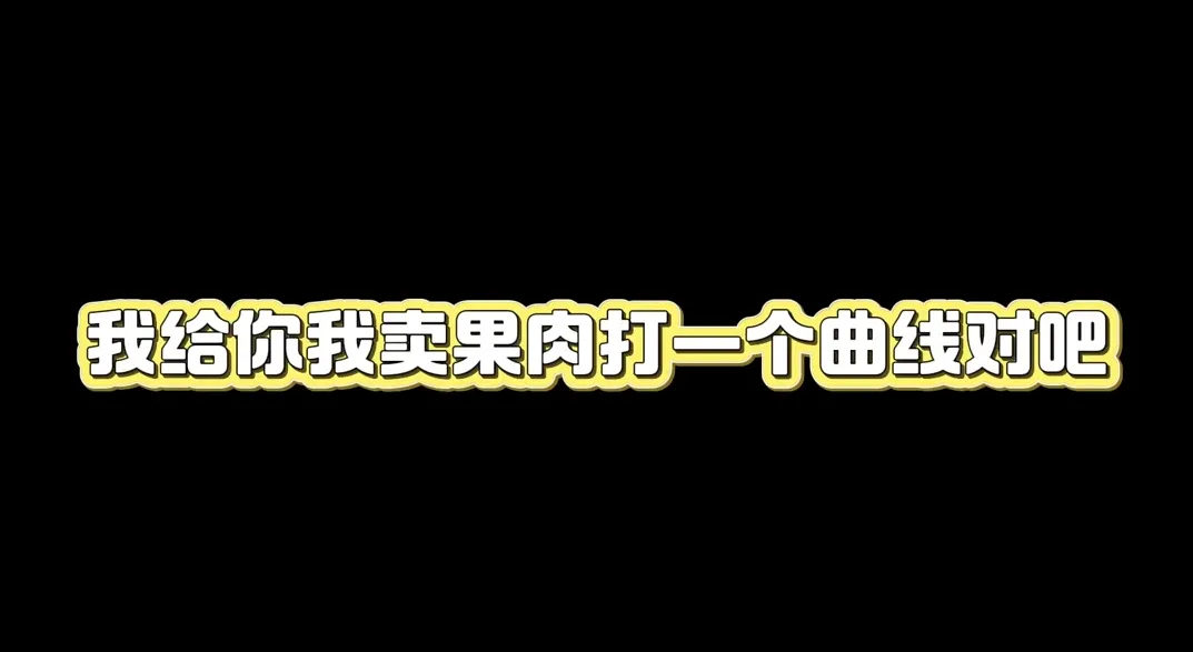 小马·自媒体从ai视频爆款到直播带货 小马·自媒体从ai视频爆款到直播带货