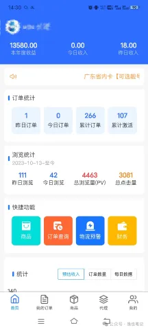 网盘拉新+软件号项目，一天收益100-300，项目长期稳定，可以持续賺米(更新)_学通网创