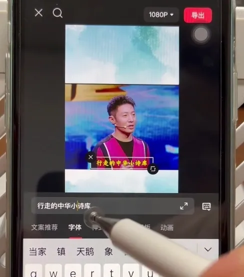 名人混剪视频案例实操，起号涨粉橱窗带货都可以_学通网创