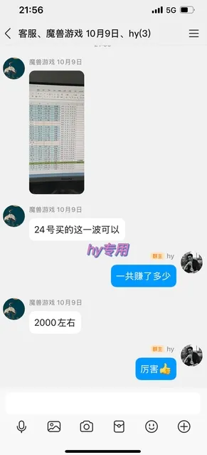 三款老游戏全自动掘金，无需人工操作，每天轻松日入1k，项目长期稳定【揭秘】