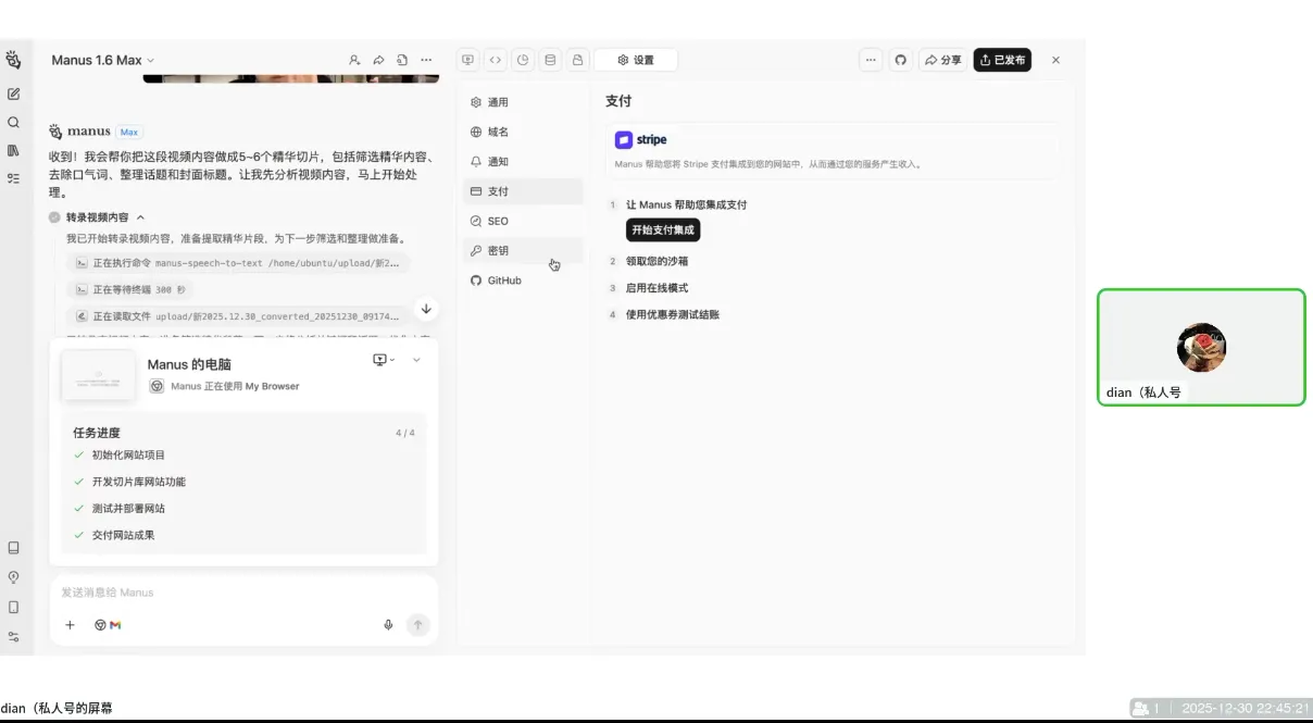 迪安·AI市场部增长飞轮，从1-100的电商内容提效实战_学通网创