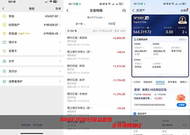 2026年如何通过“卖项目”实现年入百万_学通网创
