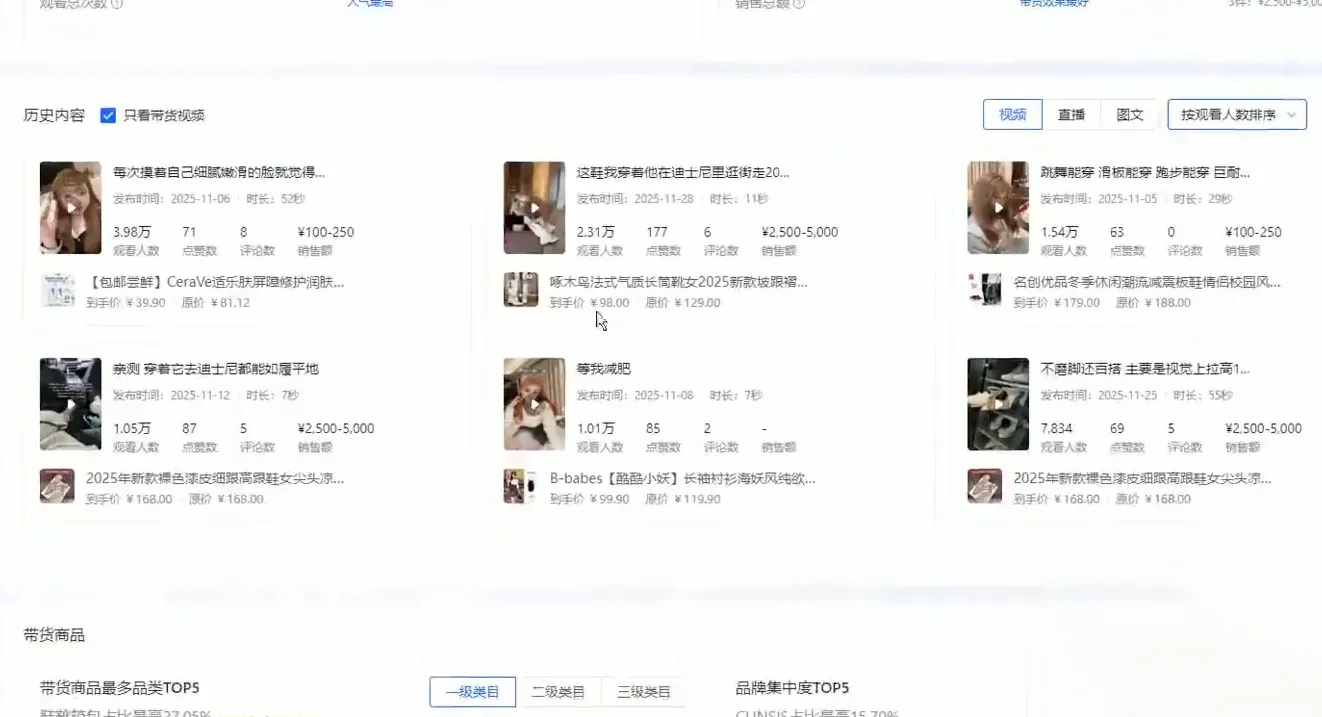 无缺·抖音店铺精细化运营干货指南新版(更新2026)_学通网创