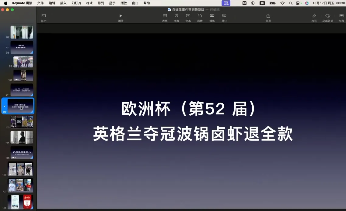 笛子老师·跨境出海实战营_学通网创